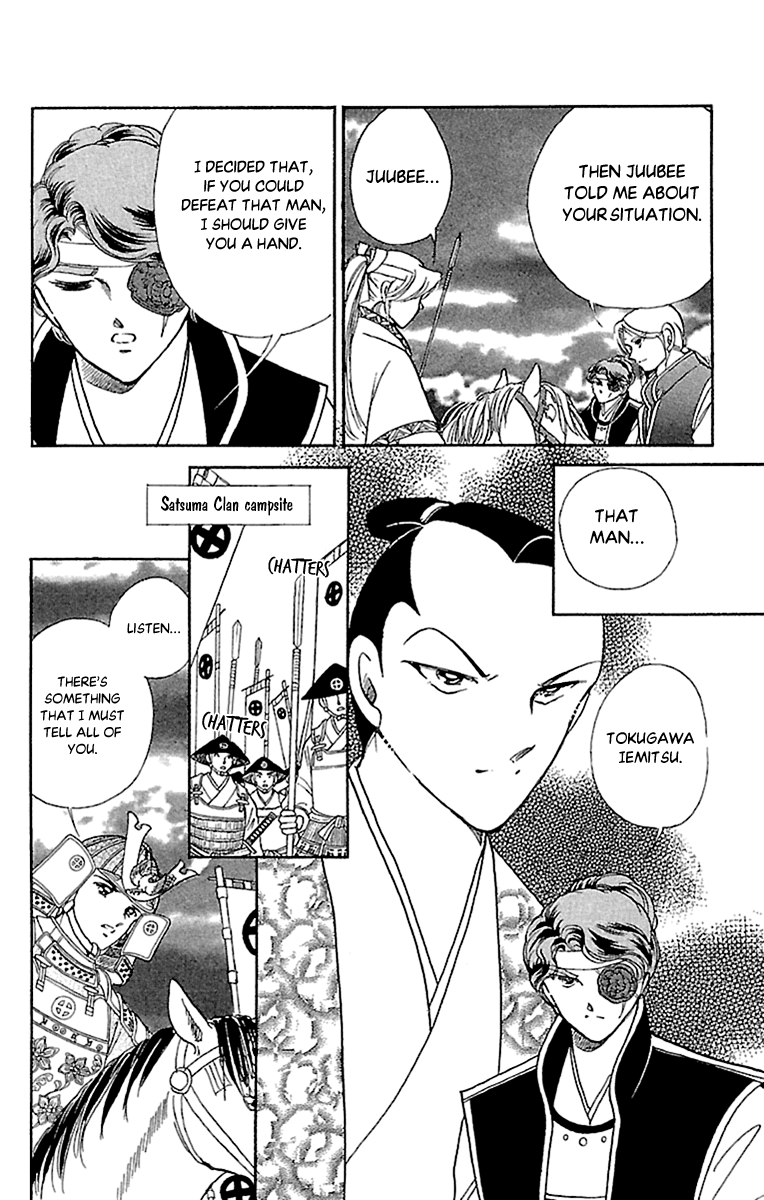 Amakusa 1637 - Vol.12 Chapter 55