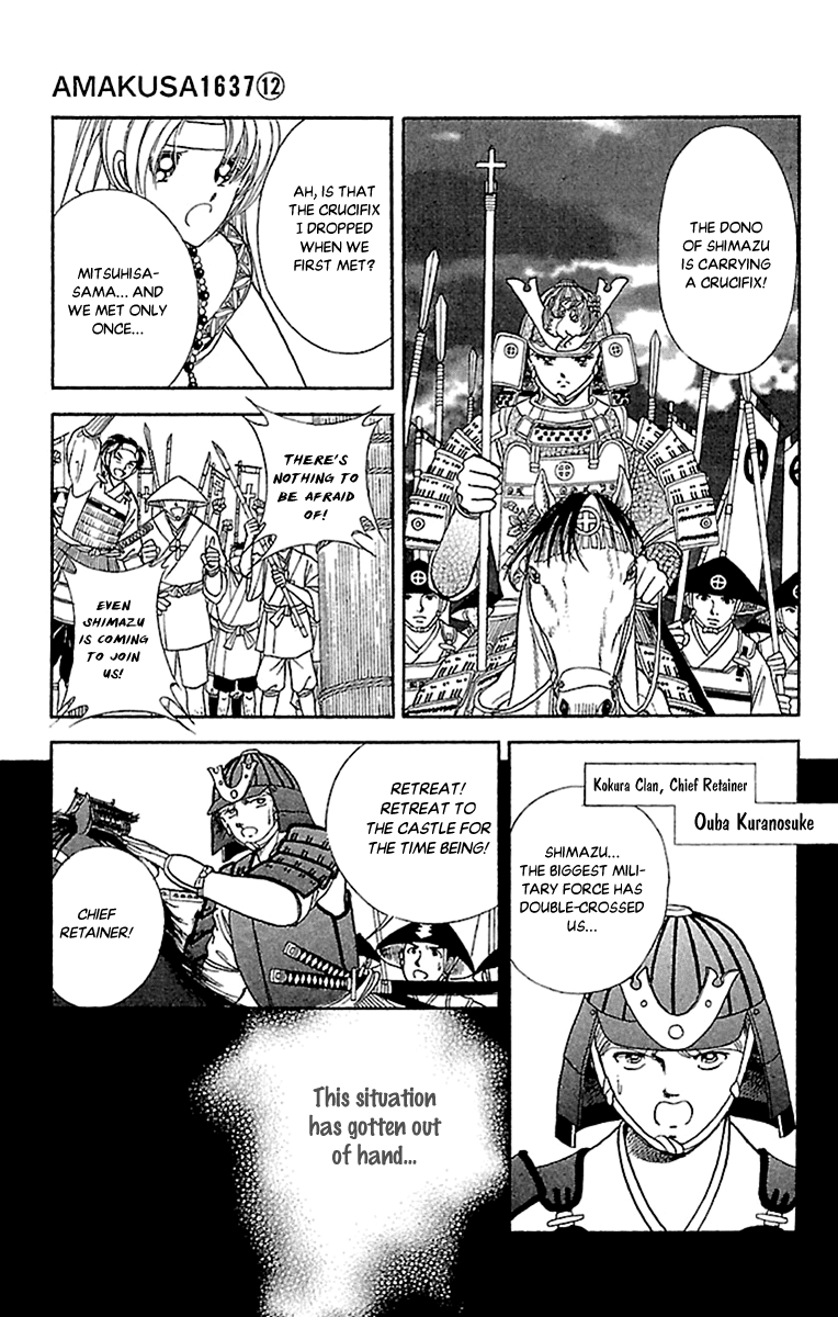 Amakusa 1637 - Vol.12 Chapter 55