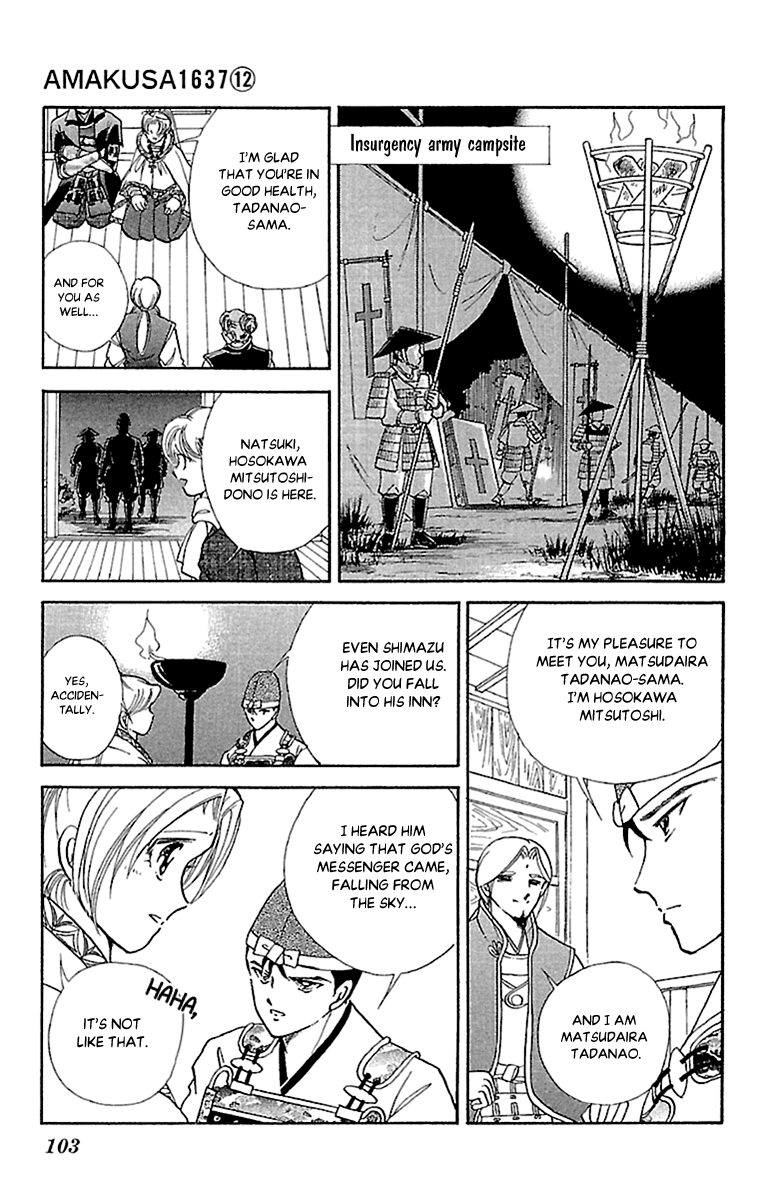 Amakusa 1637 - Vol.12 Chapter 55