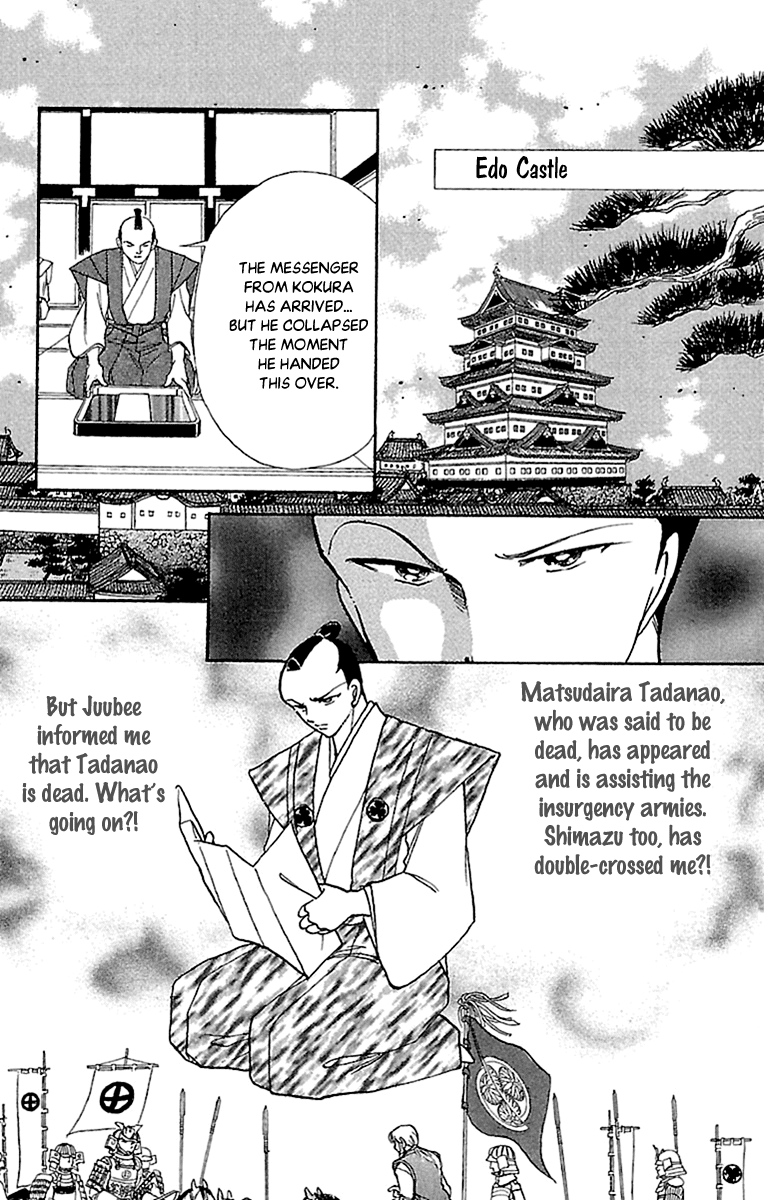 Amakusa 1637 - Vol.12 Chapter 55