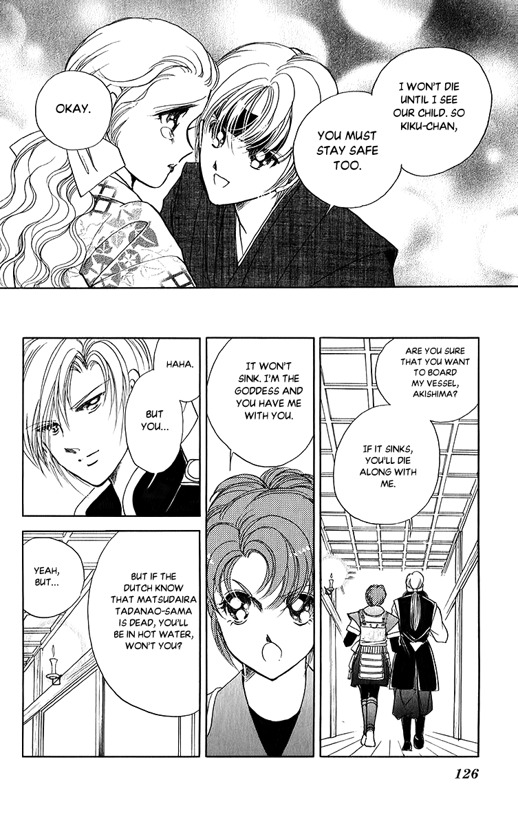 Amakusa 1637 - Vol.11 Chapter 51