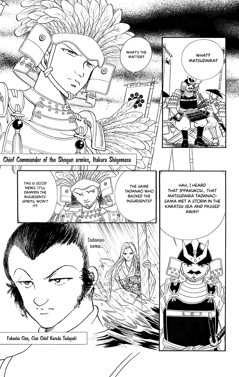 Amakusa 1637 - Vol.11 Chapter 50