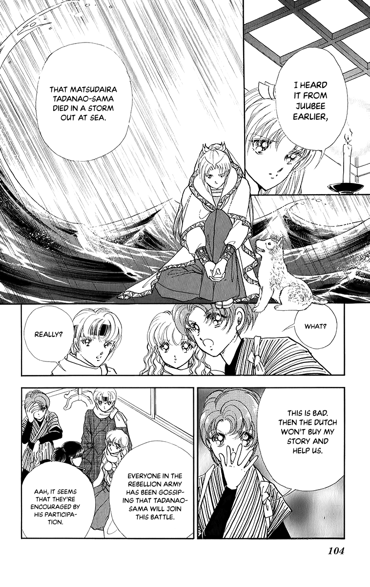 Amakusa 1637 - Vol.11 Chapter 50