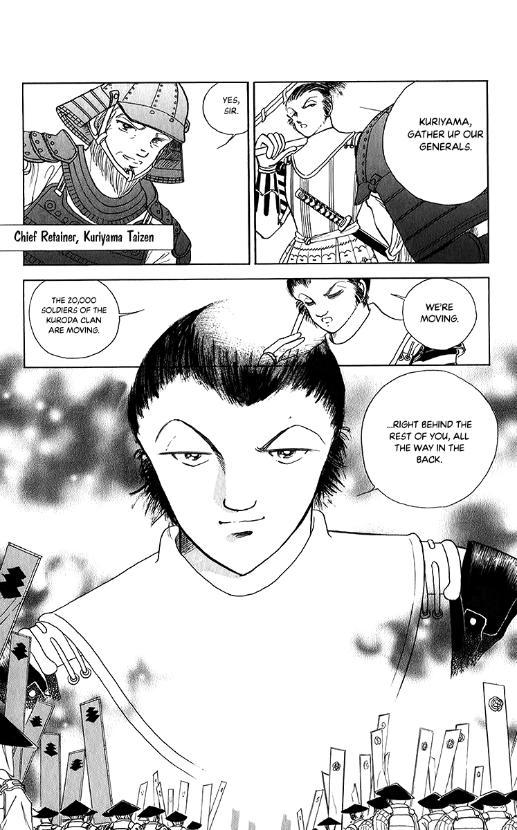 Amakusa 1637 - Vol.11 Chapter 50