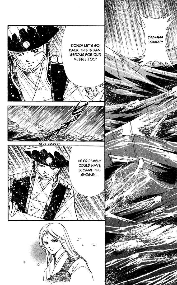 Amakusa 1637 - Chapter 45