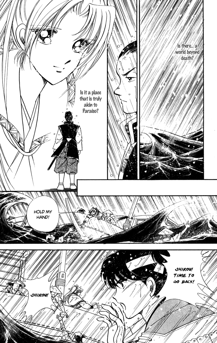 Amakusa 1637 - Chapter 45