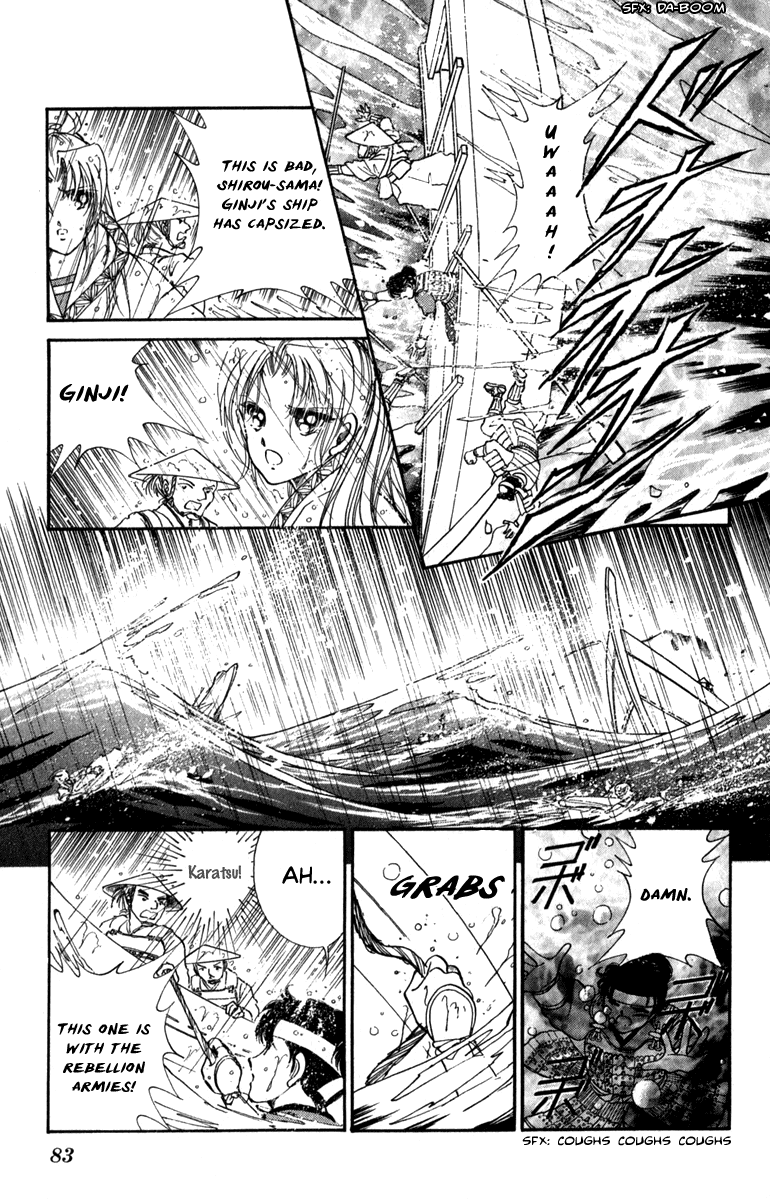 Amakusa 1637 - Chapter 45