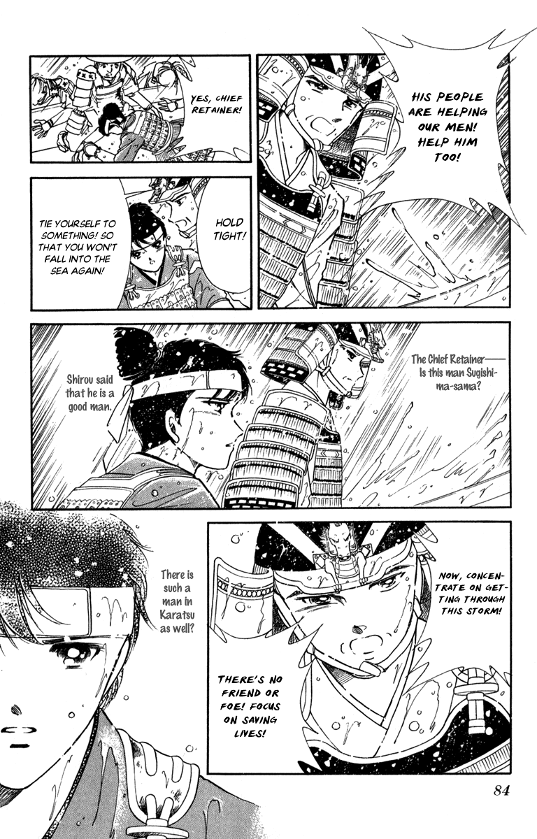 Amakusa 1637 - Chapter 45