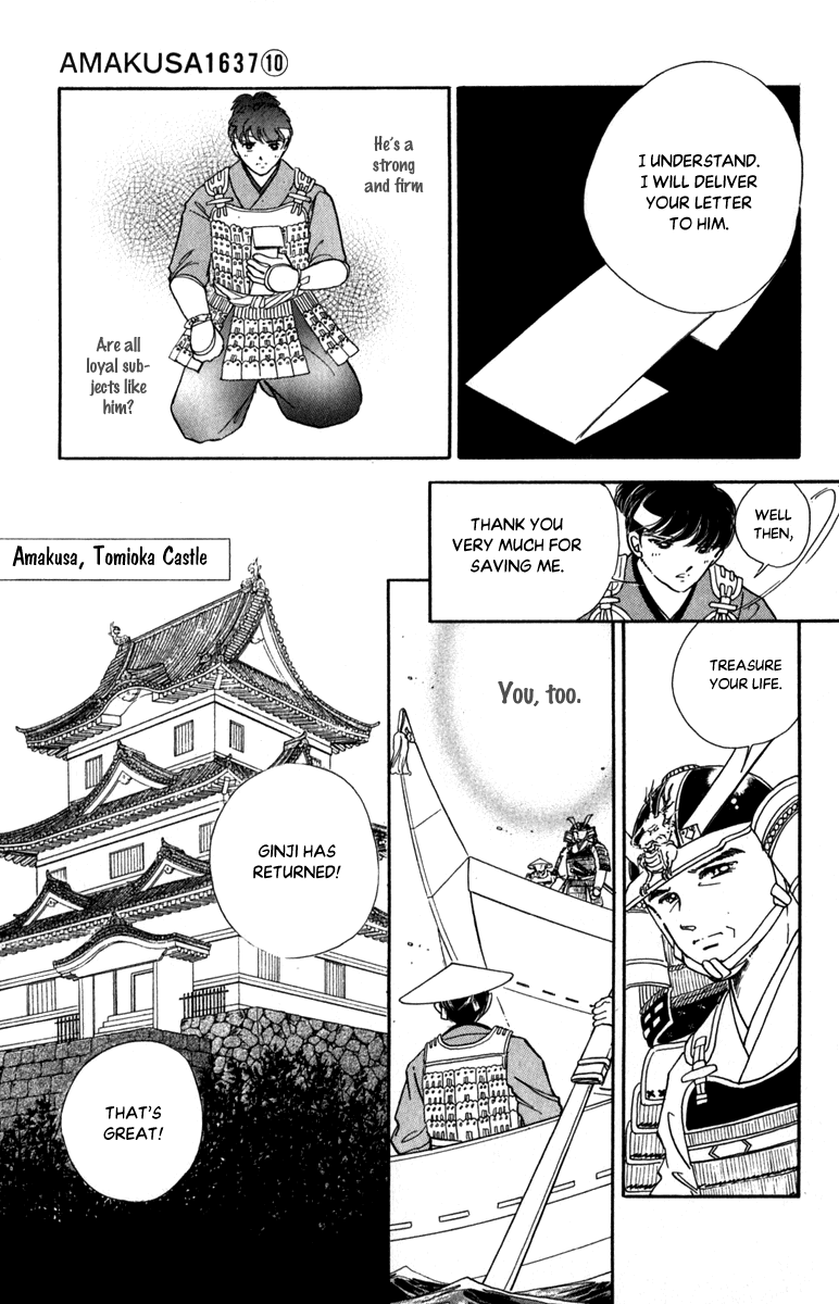 Amakusa 1637 - Chapter 45