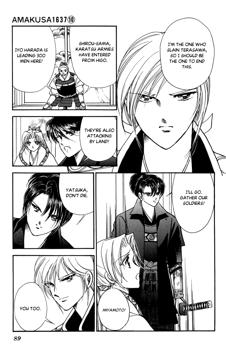 Amakusa 1637 - Chapter 45