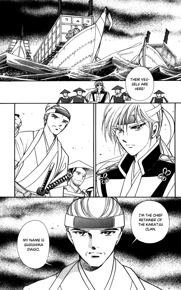 Amakusa 1637 - Chapter 45