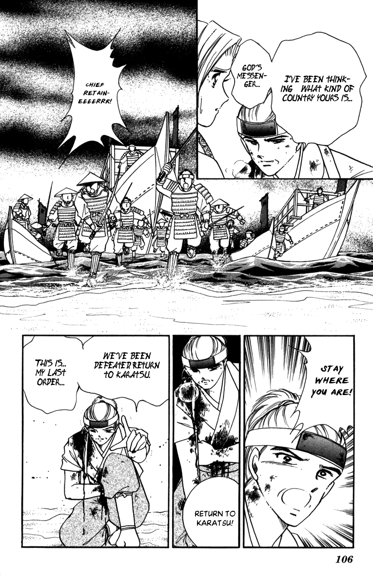 Amakusa 1637 - Chapter 45