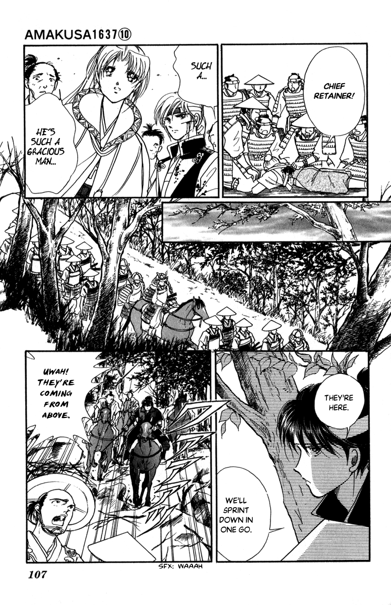 Amakusa 1637 - Chapter 45