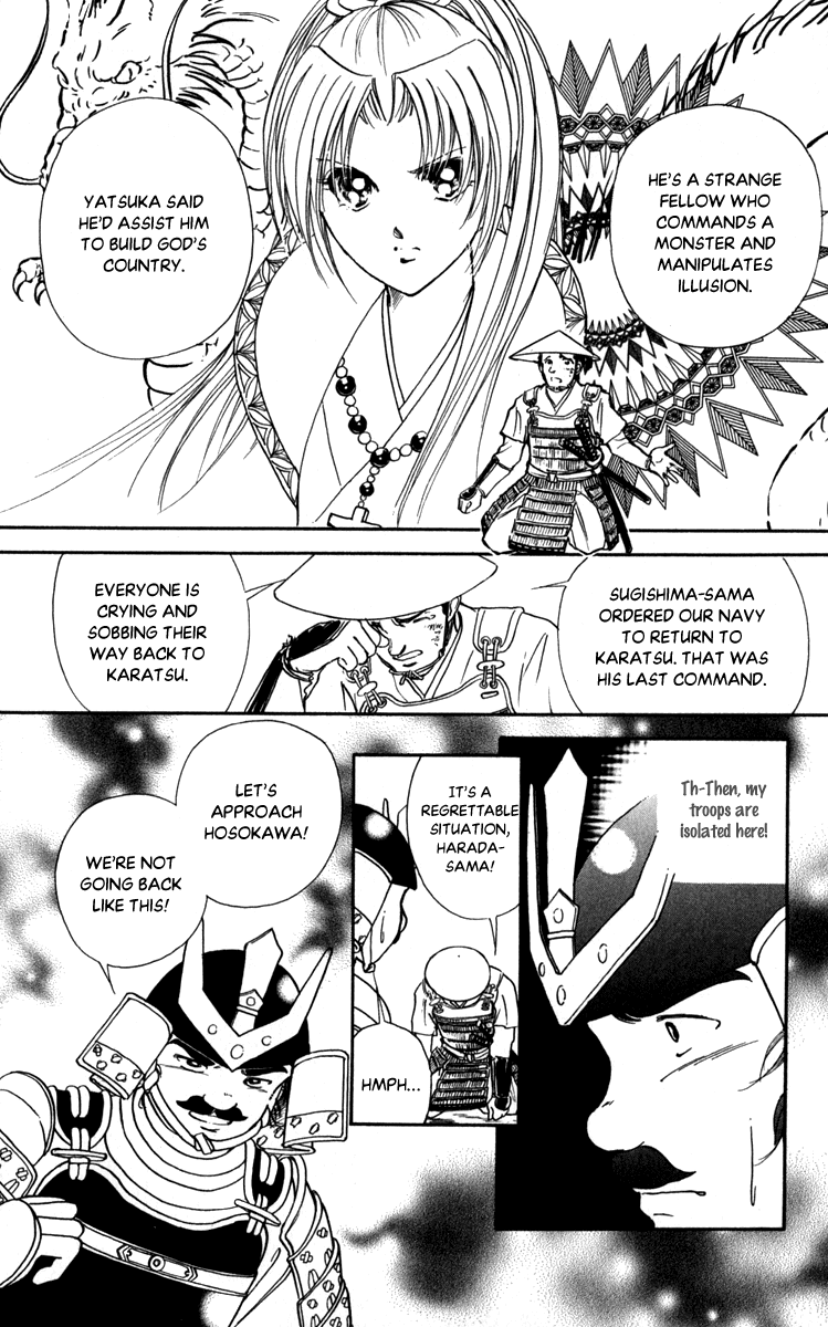 Amakusa 1637 - Chapter 45