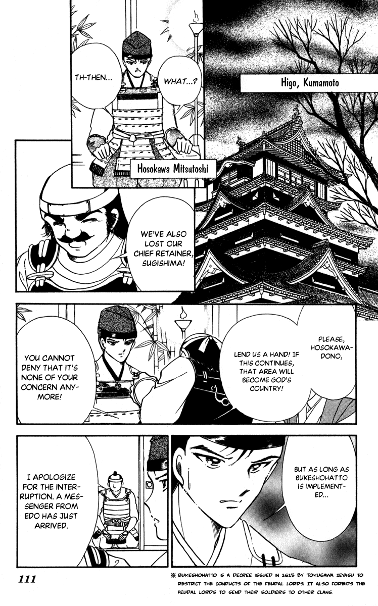 Amakusa 1637 - Chapter 45