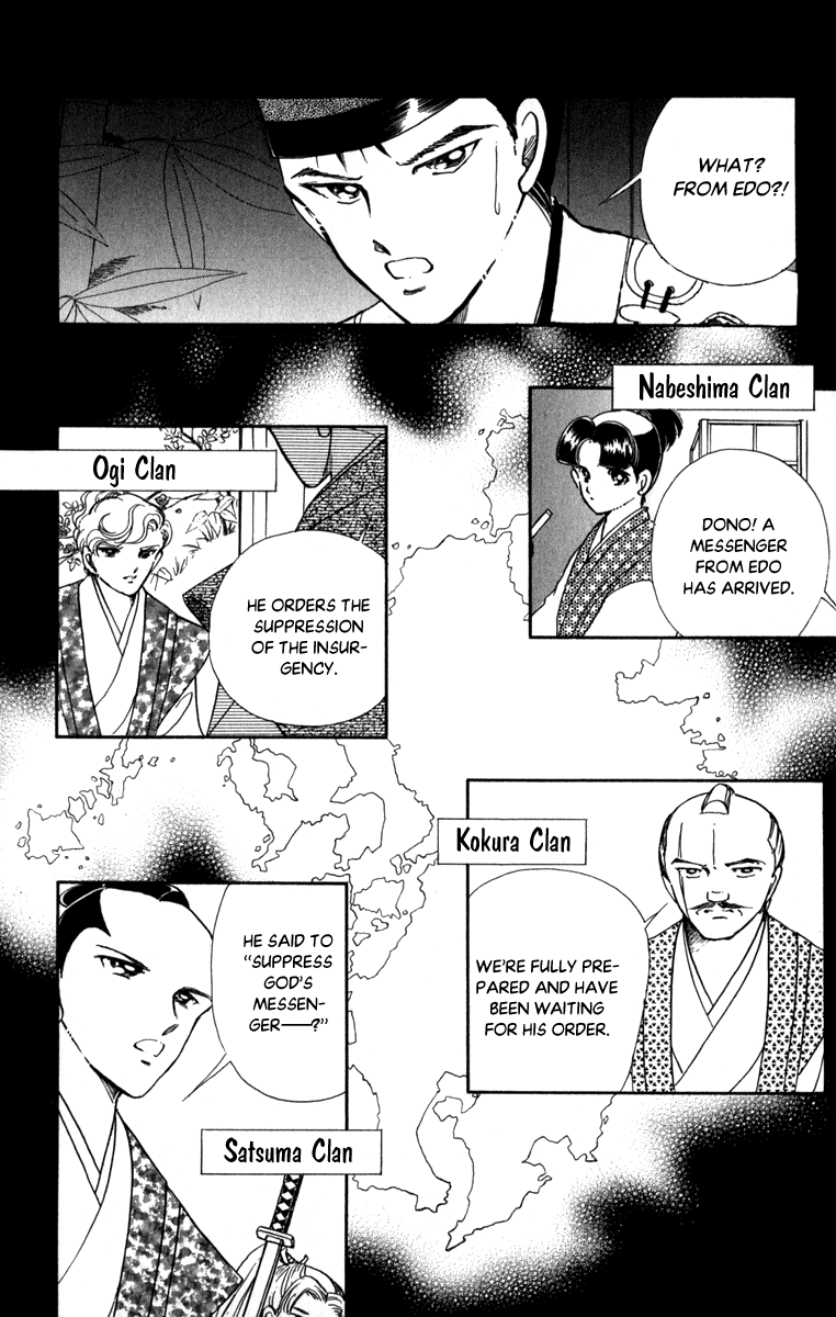 Amakusa 1637 - Chapter 45