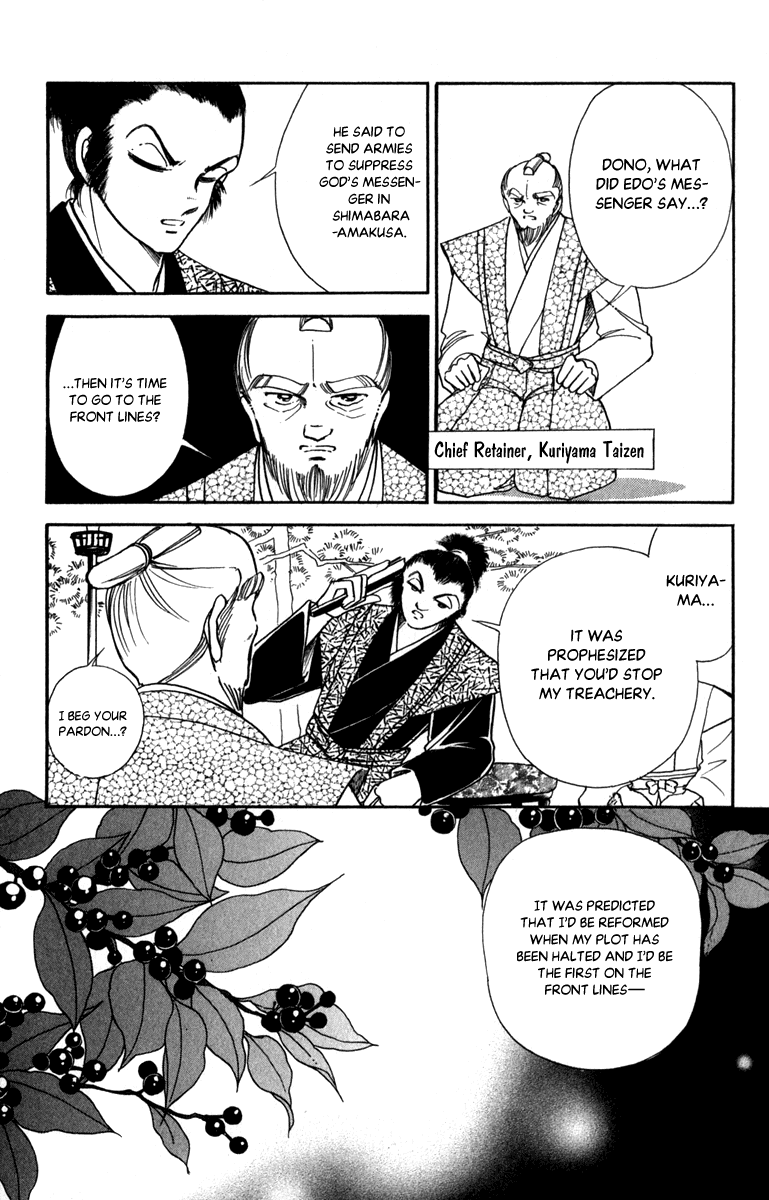 Amakusa 1637 - Chapter 45