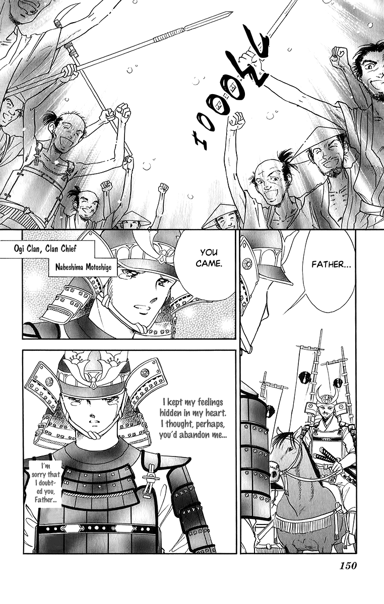 Amakusa 1637 - Vol.11 Chapter 52