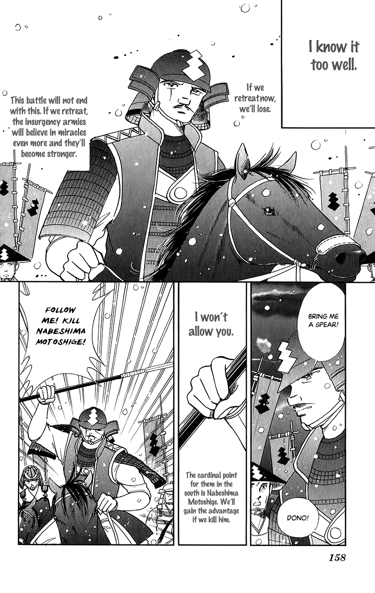 Amakusa 1637 - Vol.11 Chapter 52