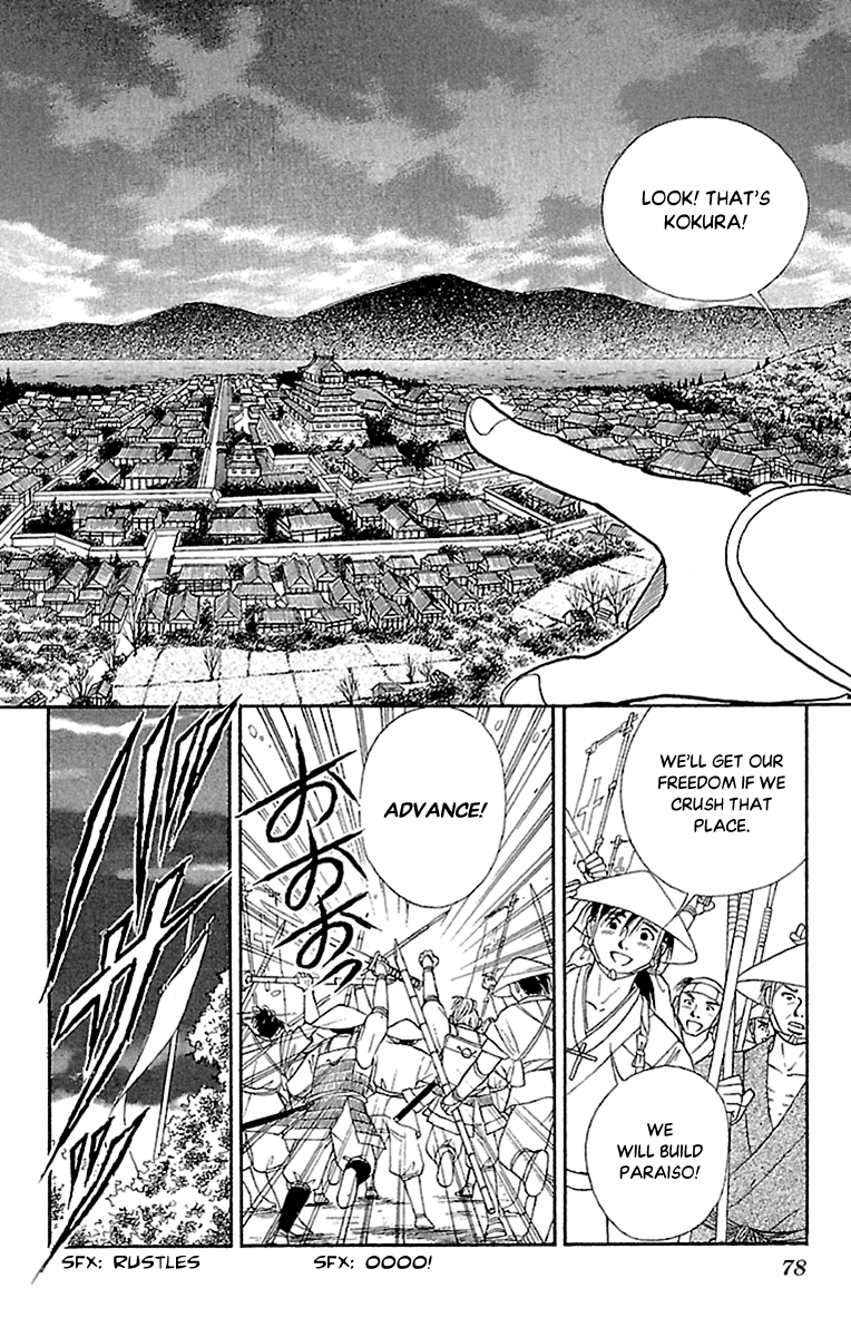 Amakusa 1637 - Vol.12 Chapter 54