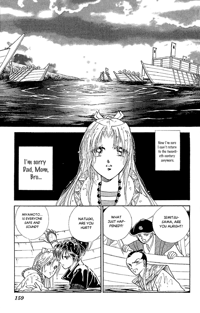 Amakusa 1637 - Vol.12 Chapter 57