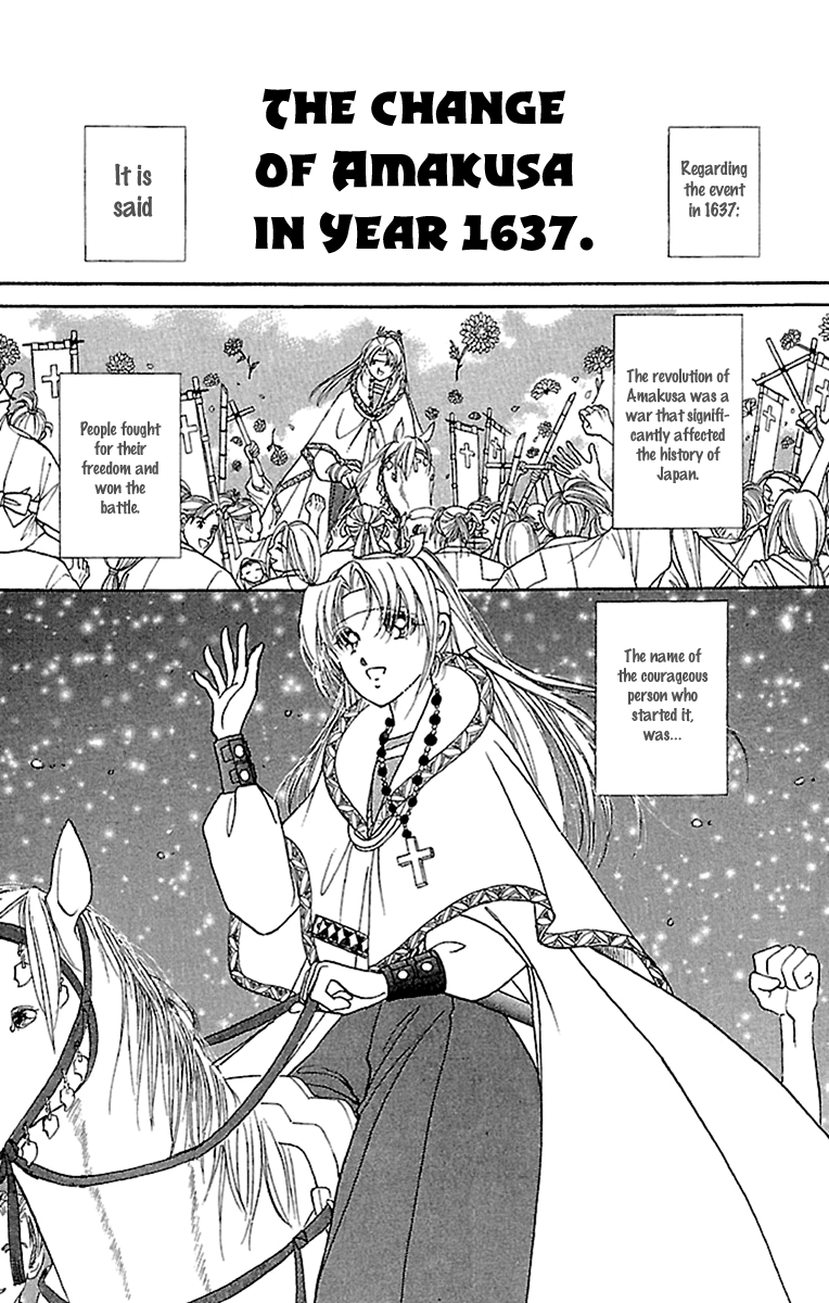 Amakusa 1637 - Vol.12 Chapter 57