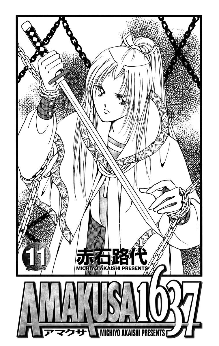 Amakusa 1637 - Chapter 48