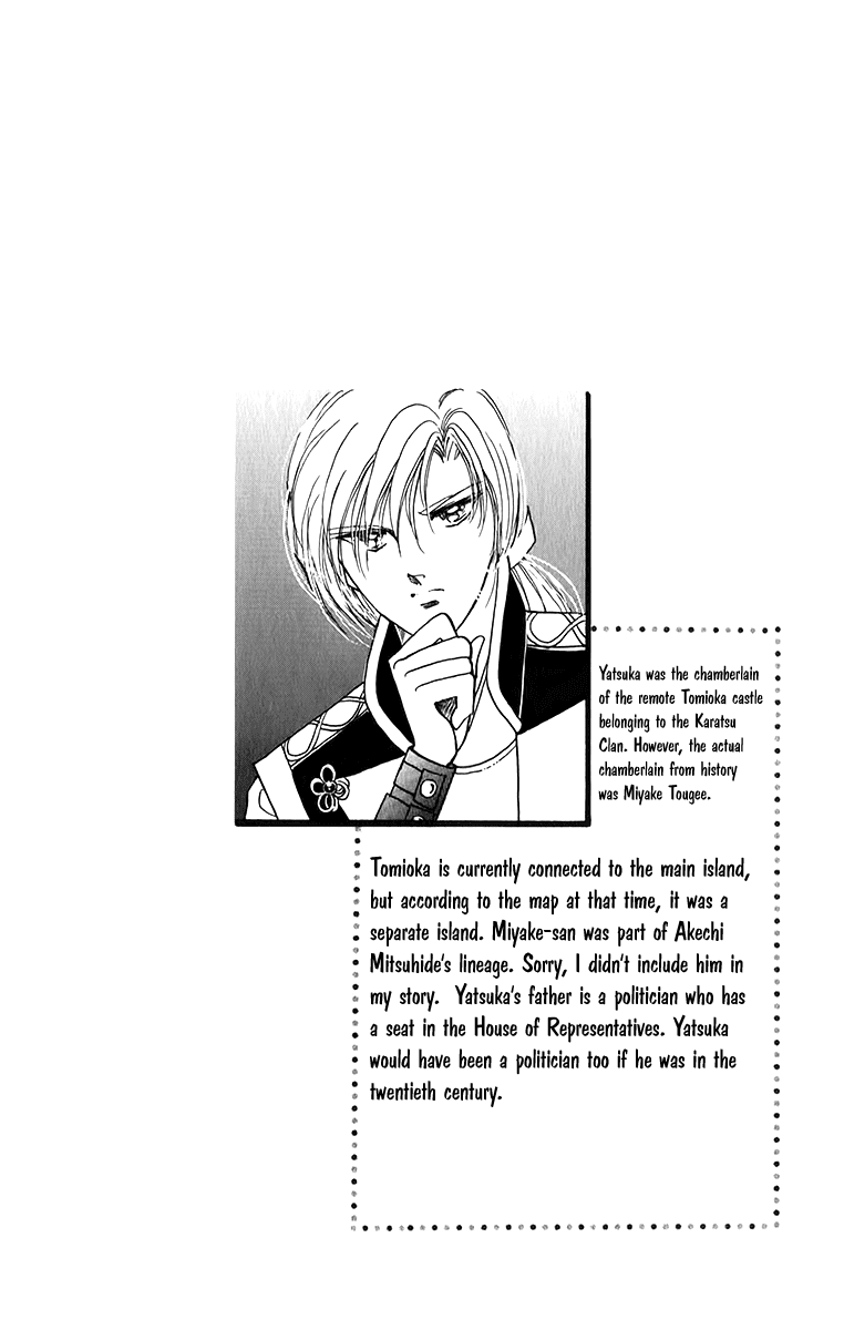 Amakusa 1637 - Chapter 48