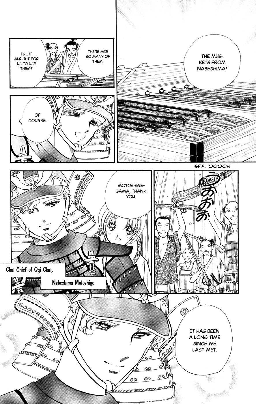 Amakusa 1637 - Chapter 48