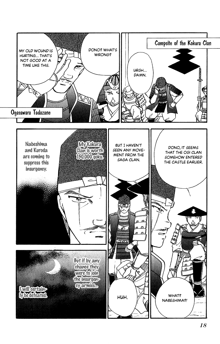 Amakusa 1637 - Chapter 48