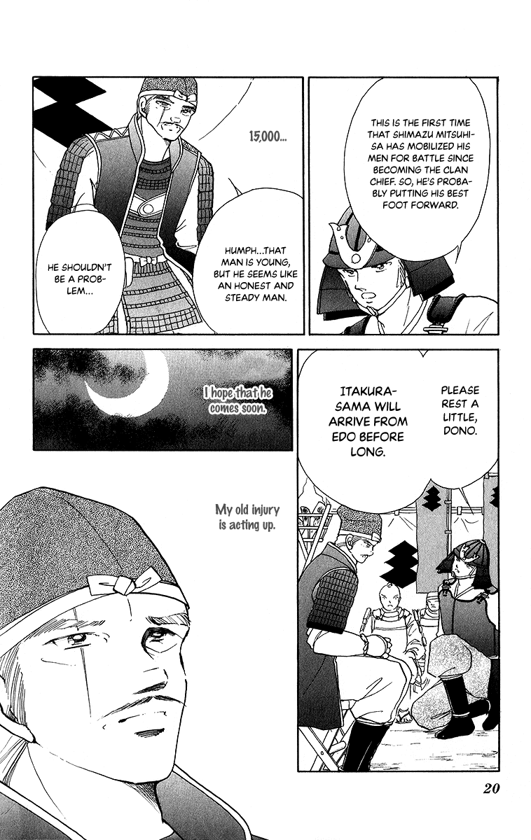 Amakusa 1637 - Chapter 48