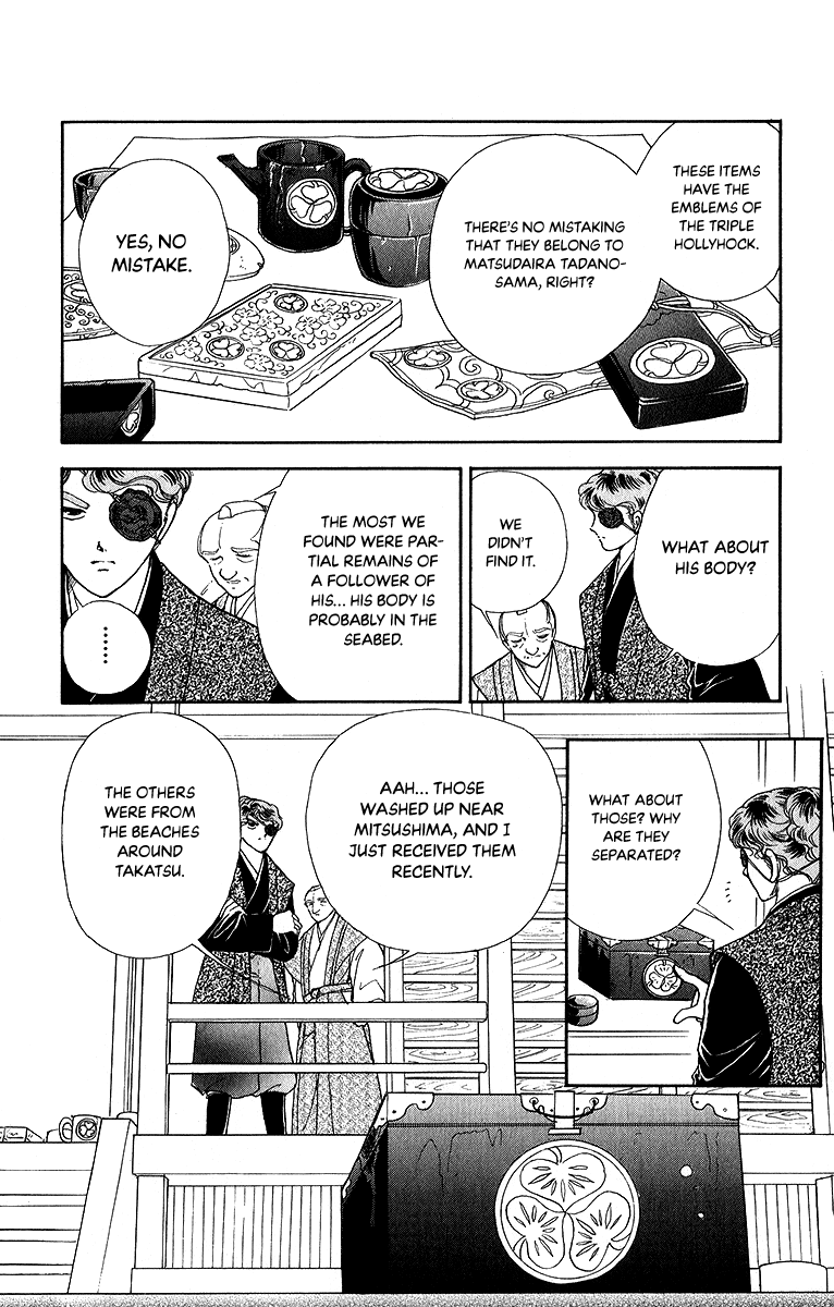 Amakusa 1637 - Chapter 48