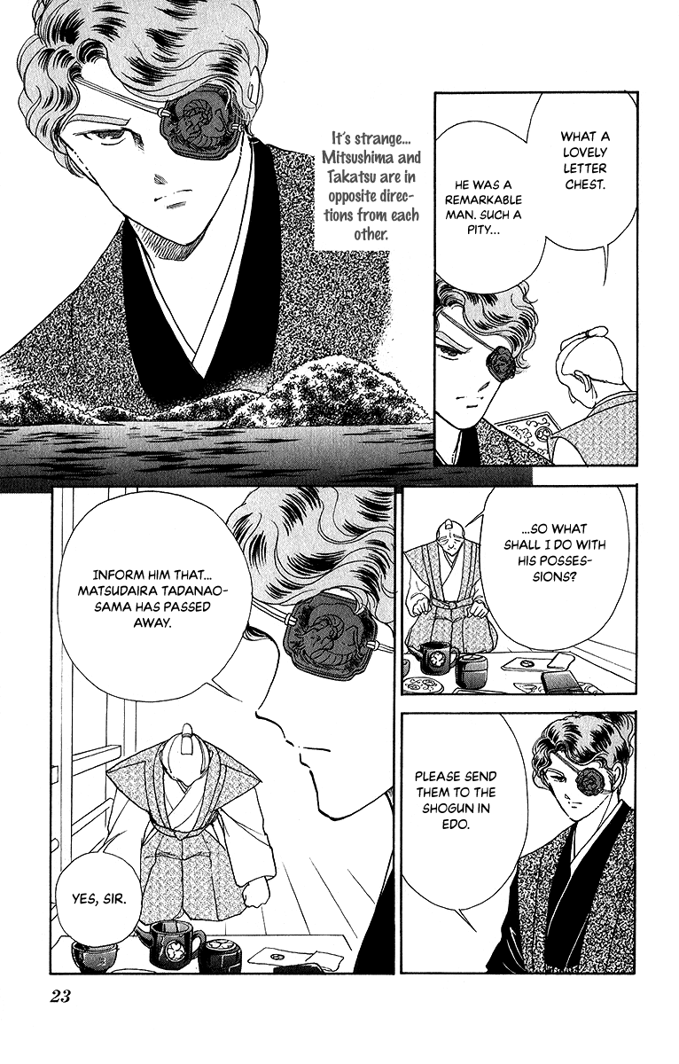 Amakusa 1637 - Chapter 48