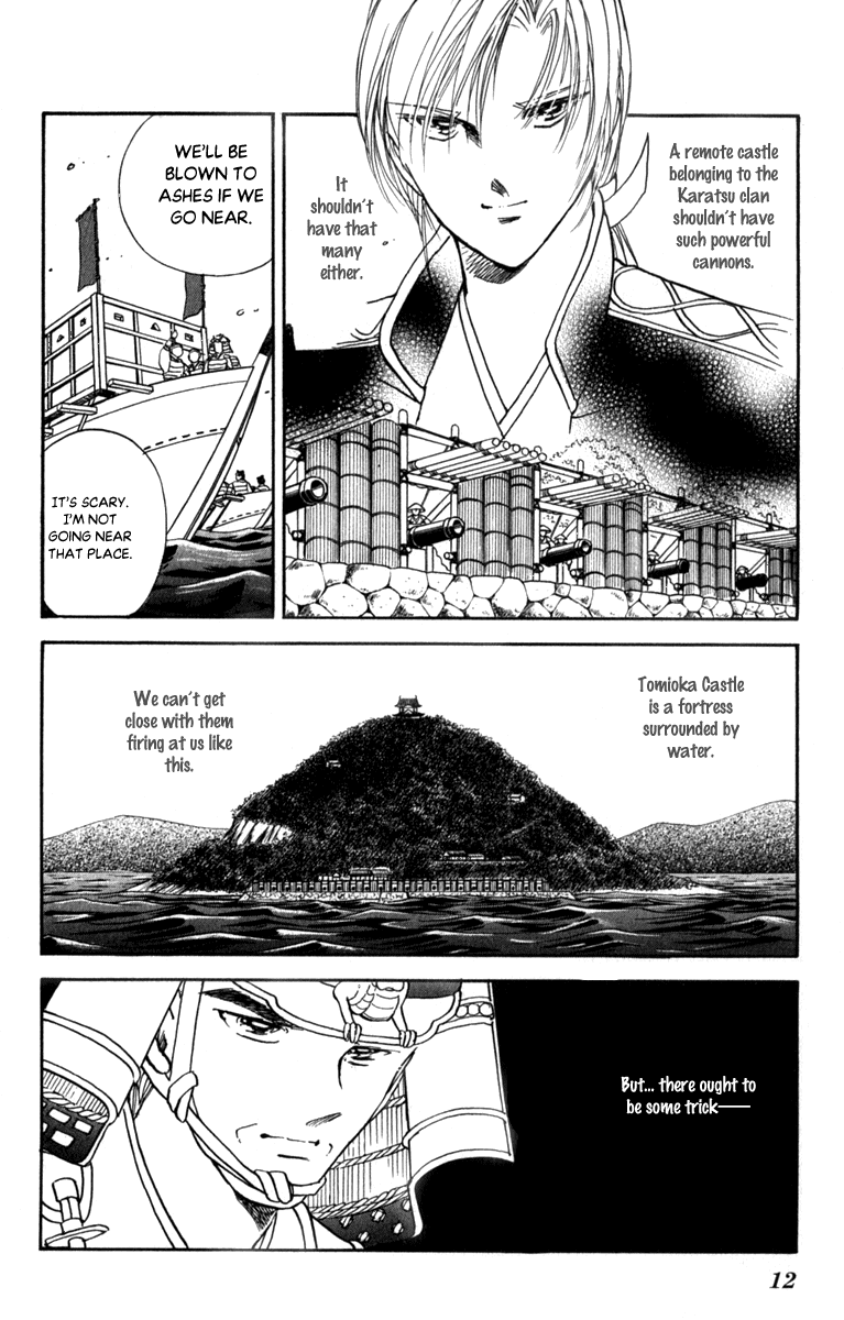 Amakusa 1637 - Chapter 43