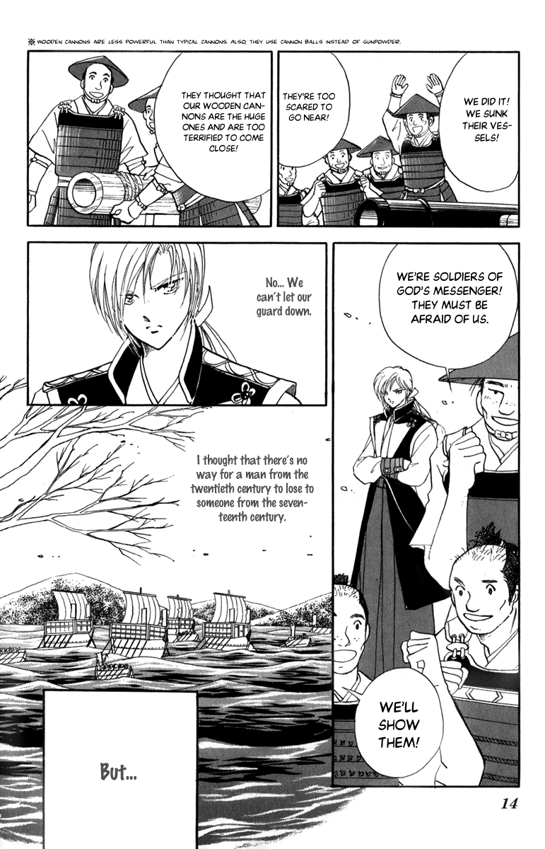 Amakusa 1637 - Chapter 43