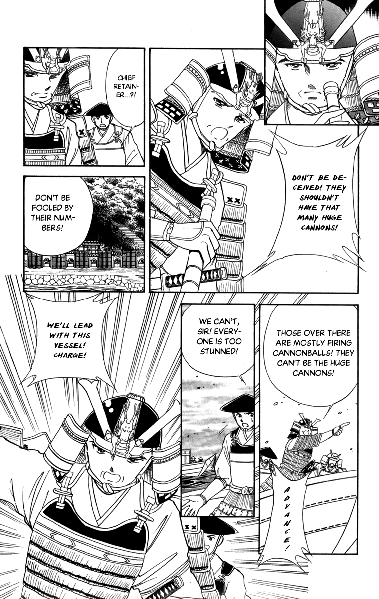 Amakusa 1637 - Chapter 43