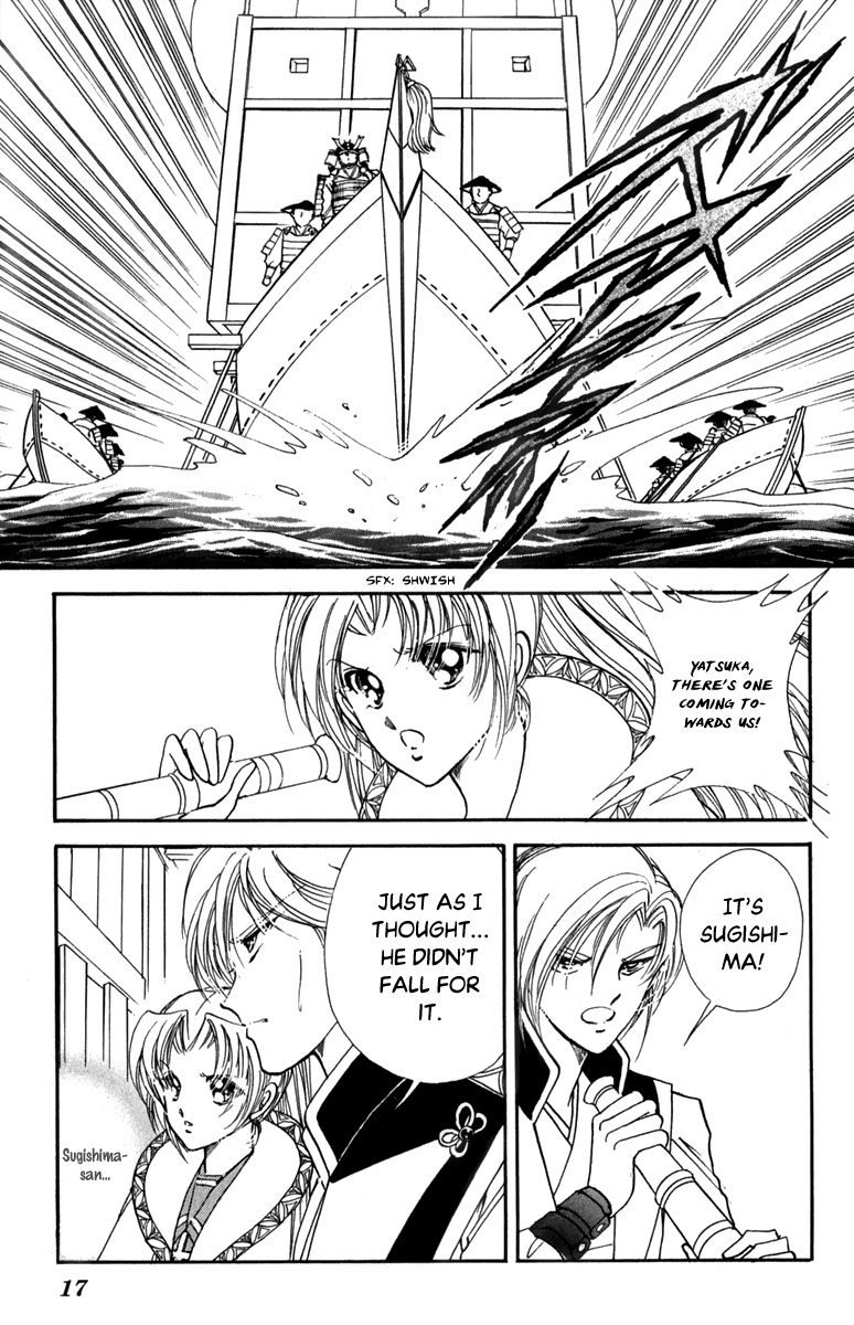 Amakusa 1637 - Chapter 43