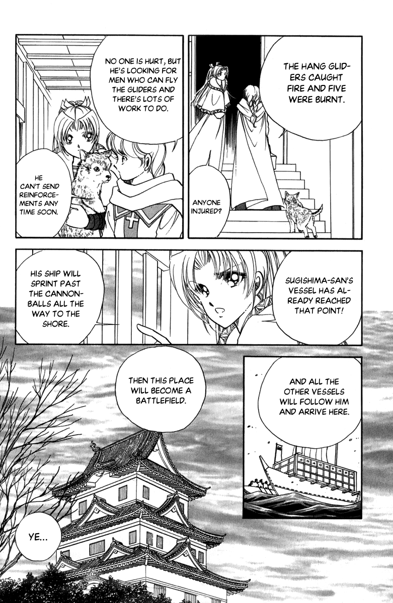 Amakusa 1637 - Chapter 43