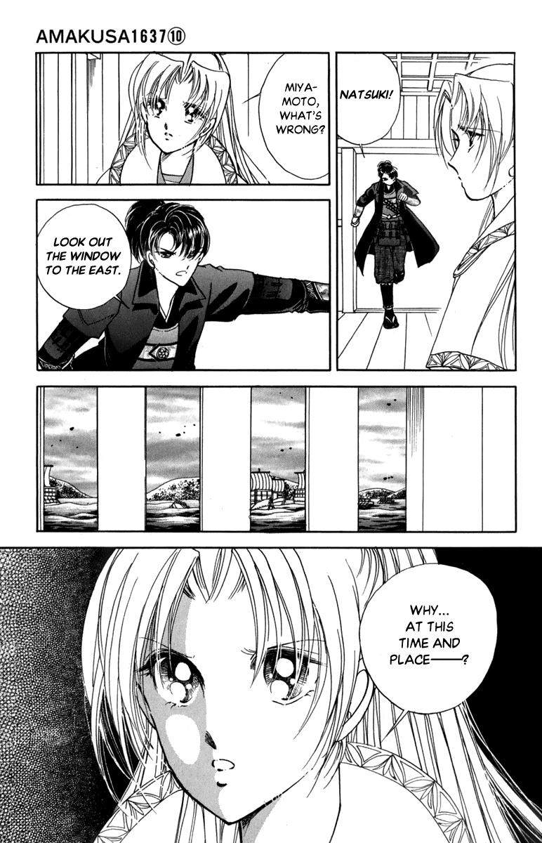 Amakusa 1637 - Chapter 43