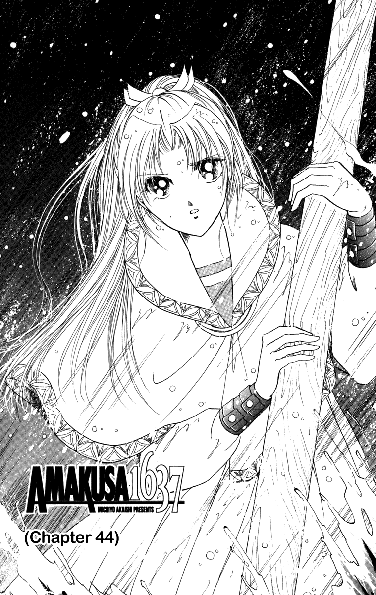 Amakusa 1637 - Chapter 44