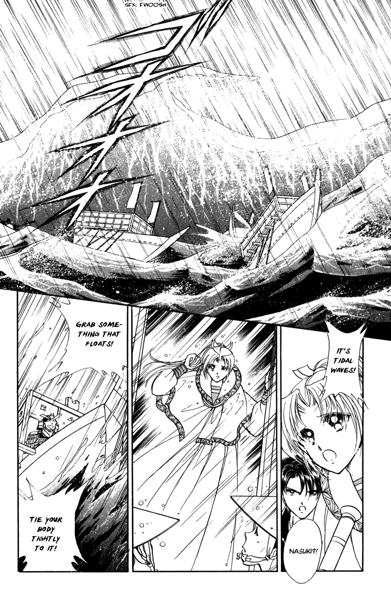 Amakusa 1637 - Chapter 44