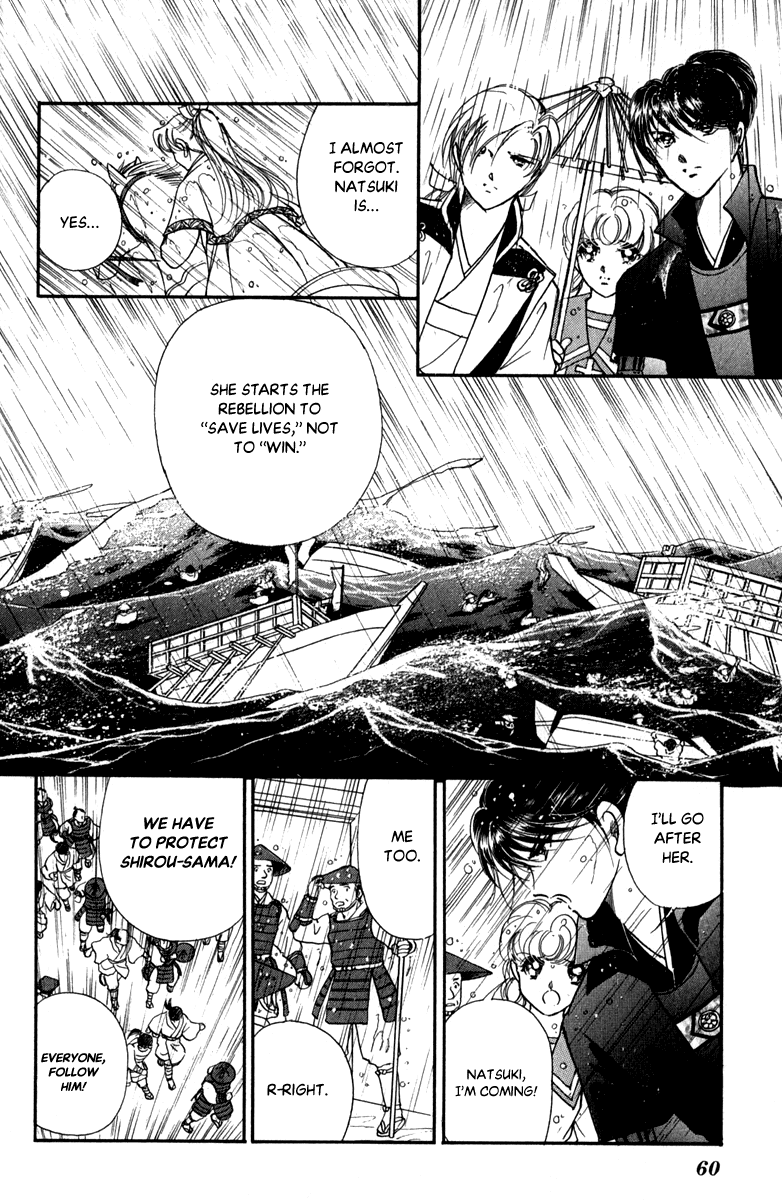 Amakusa 1637 - Chapter 44