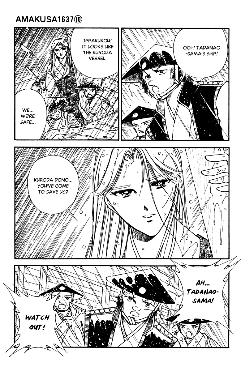 Amakusa 1637 - Chapter 44