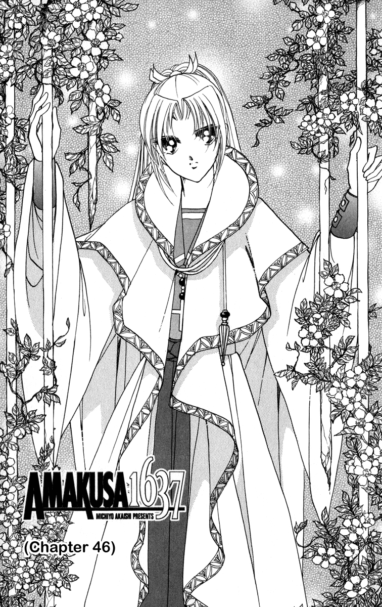 Amakusa 1637 - Chapter 46