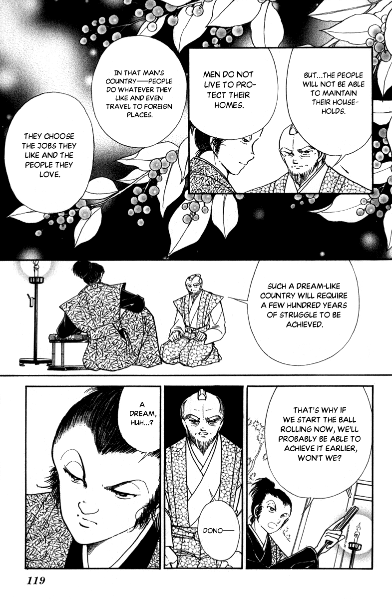 Amakusa 1637 - Chapter 46