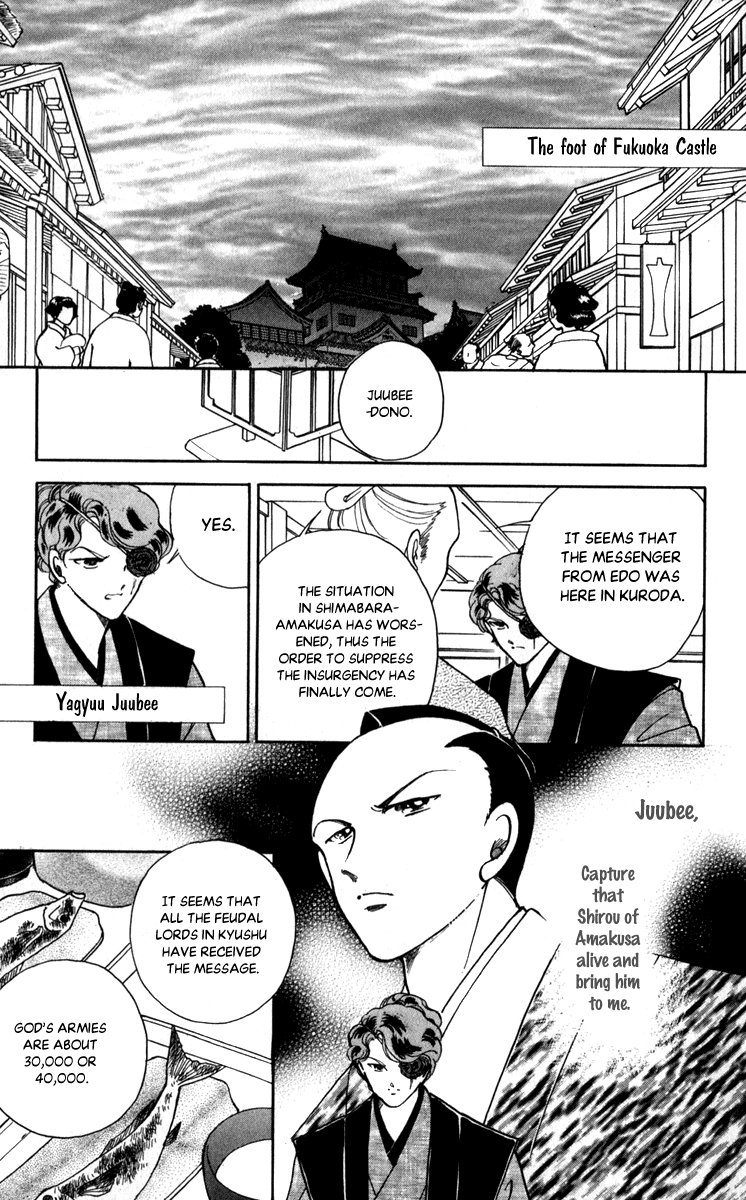 Amakusa 1637 - Chapter 46