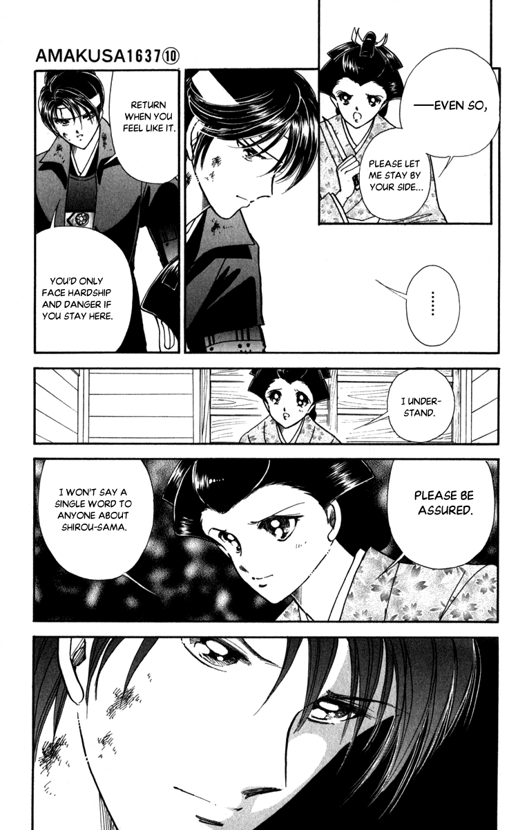 Amakusa 1637 - Chapter 46