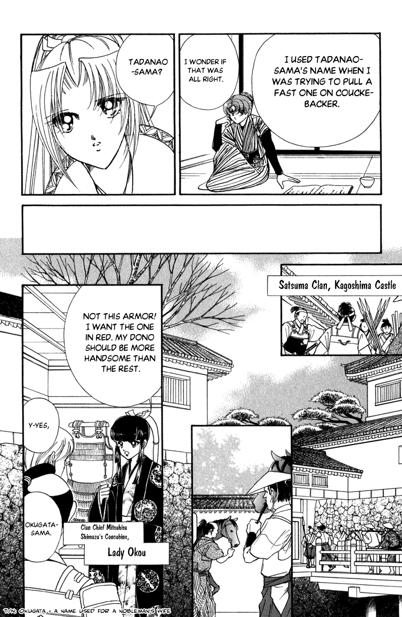 Amakusa 1637 - Chapter 46