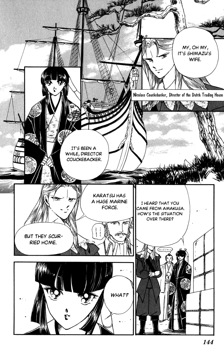 Amakusa 1637 - Chapter 46