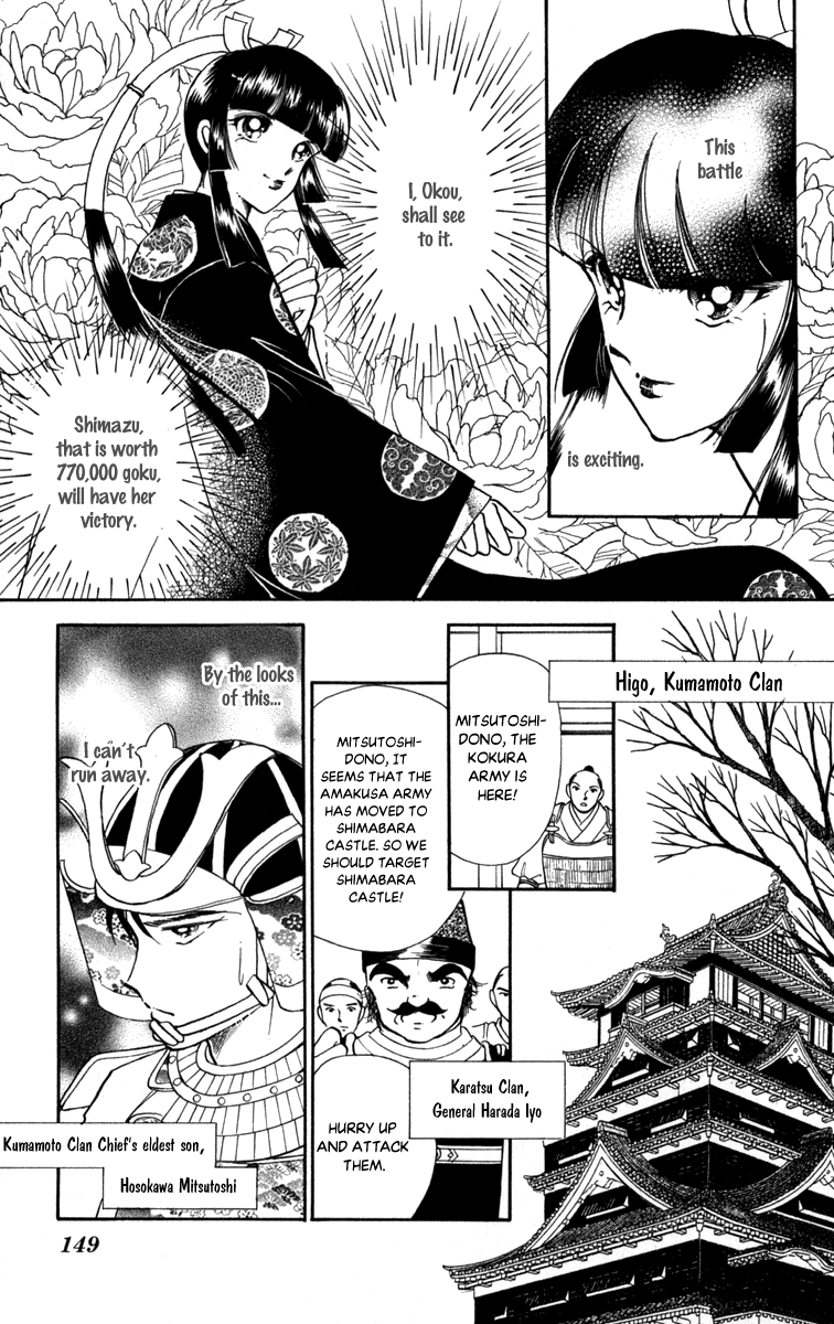 Amakusa 1637 - Chapter 46